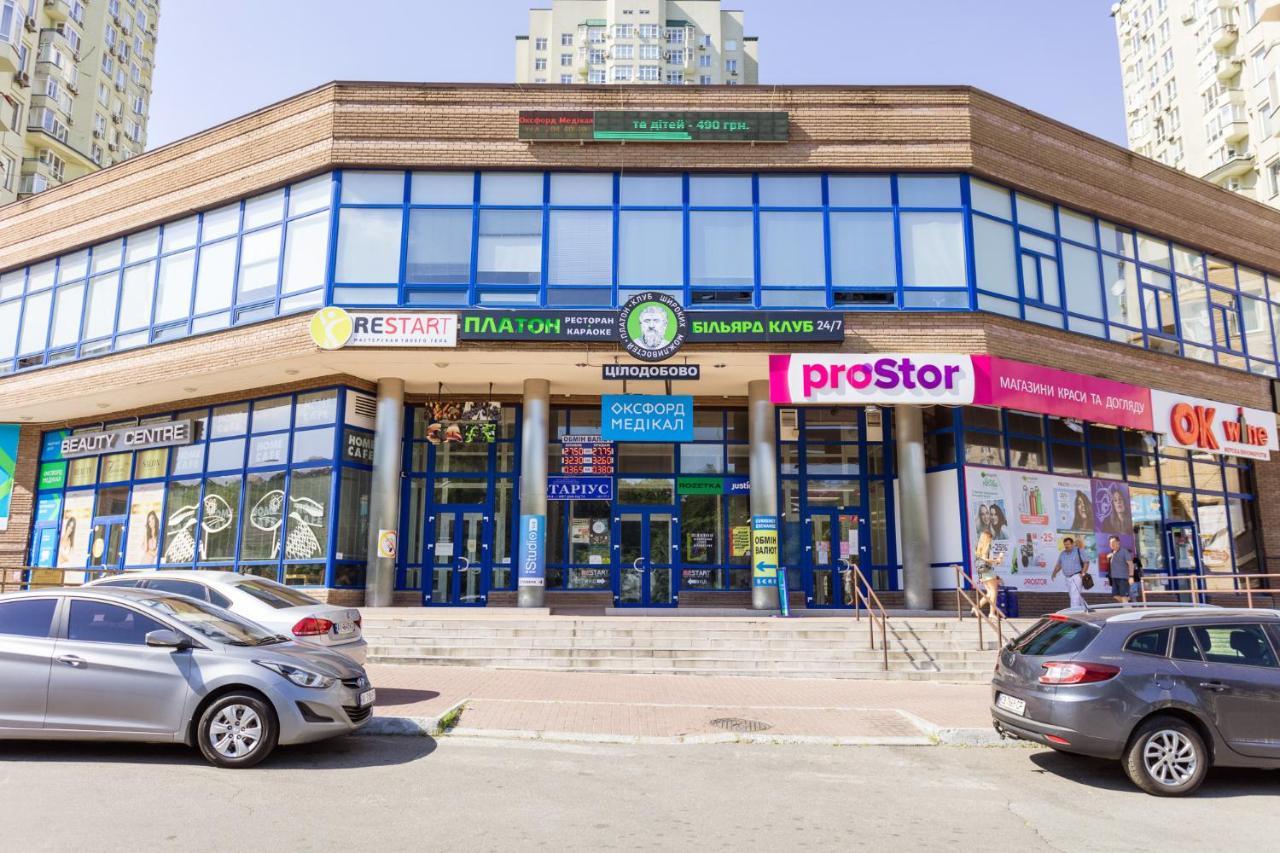 Navit Apartments With Breakfast, Near The Railway Station, The City Center And The Park Kiev Dış mekan fotoğraf
